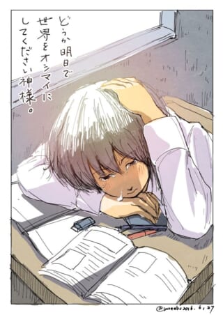 泣いている学生が勉強に疲れている。