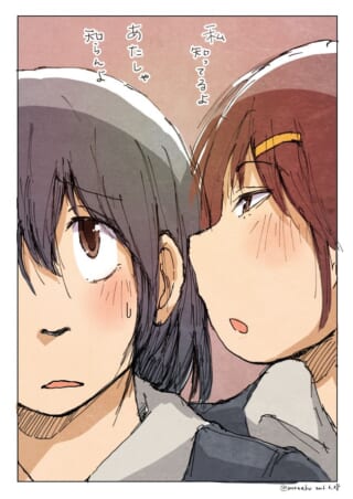 内緒話をする二人の少女。
