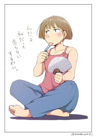 アイスを食べるシャツ姿の女性