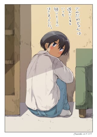壁際で座る少女のイラスト