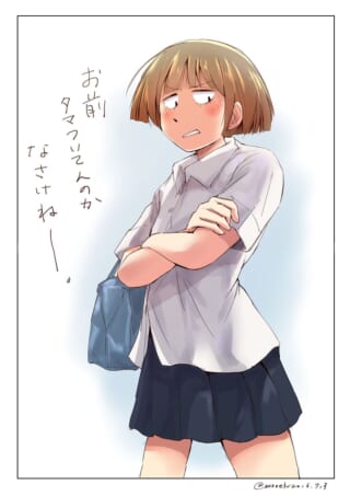 腕を組んで不満げな女子学生