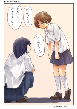 制服の女子学生が会話するシーン。