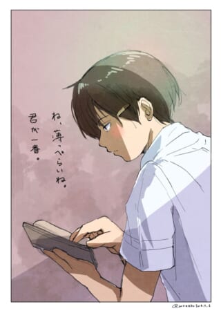 本を読む少年のイラスト。