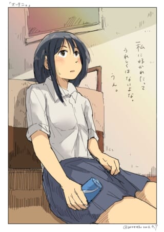 制服の女性が部屋で考え事。