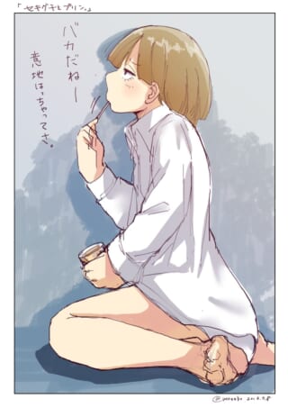 ショートヘアの少女がプリンを食べる。