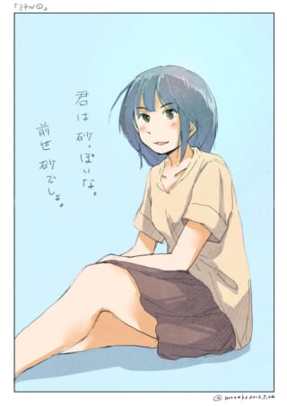 座っている青髪の女の子。