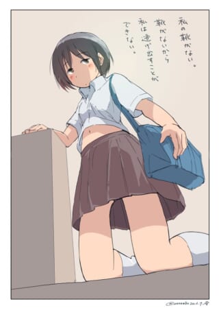 靴を失くして困る少女。
