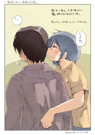 女性が男性に笑顔で話しかけるシーン