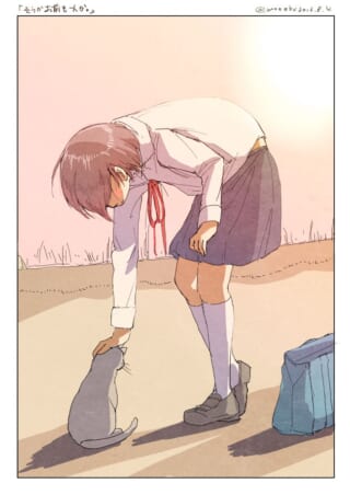 女子学生が猫を撫でている。