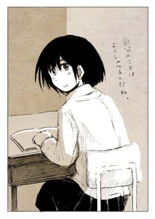 本を読む少女と考え事。