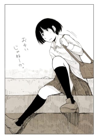 黒髪の少女が階段を降りる。