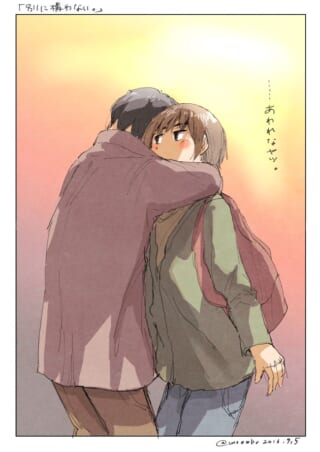 2人が抱擁するイラスト。