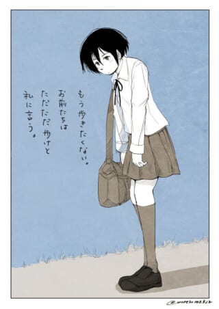 うつむく少女と感情的な言葉