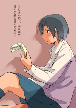 手紙を読む少年のイラスト。
