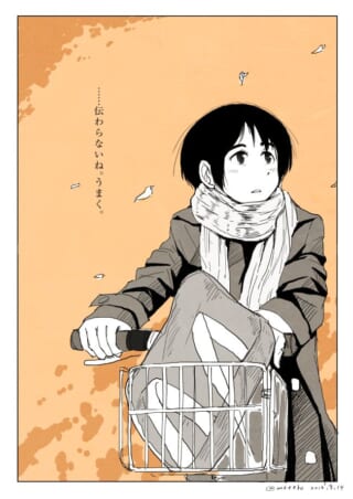自転車に乗るマフラー姿の人物