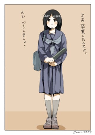 セーラー服の少女と卒業証書。