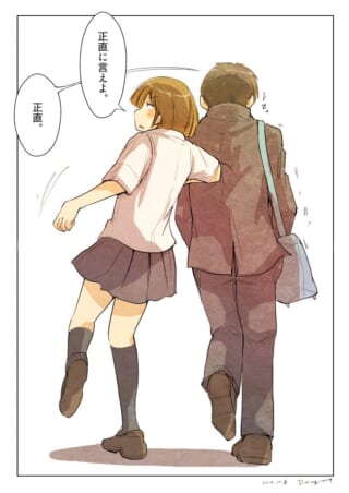 正直に言えと促す少女。