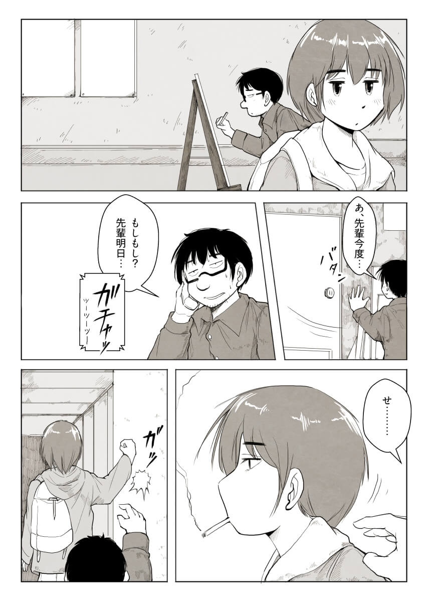 「先輩と僕と絵in1998」2