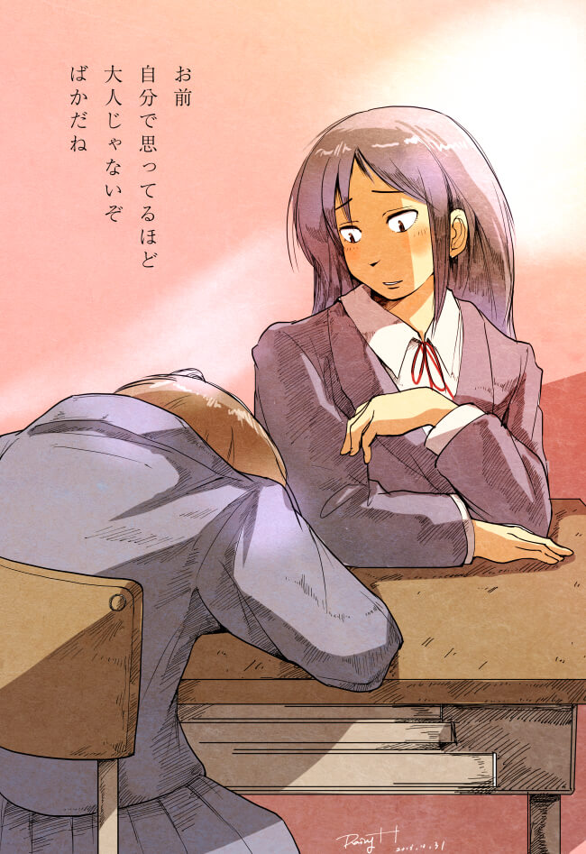 「マキタとオータニとそこにある希望。」