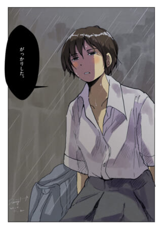 雨の中、女子がっかり。
