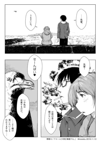 海を背景に先輩と後輩の会話