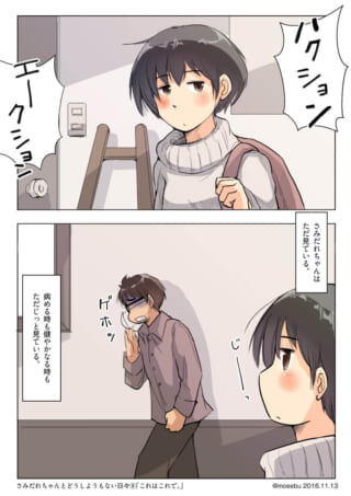 くしゃみと咳をする人々の漫画。