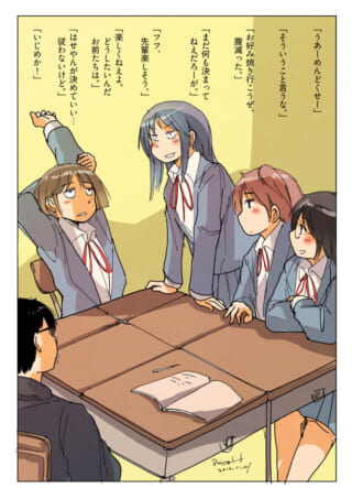 会議中に話す制服の学生たち