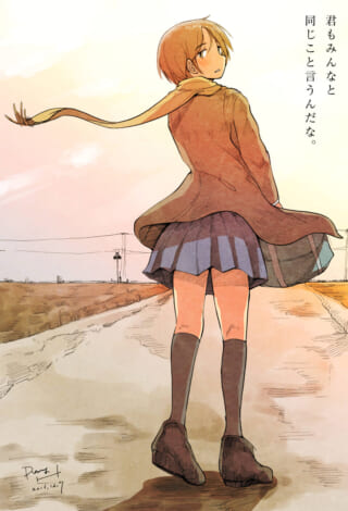 マフラーをした女子学生の後姿