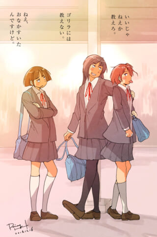 女子高生たちの会話シーン。