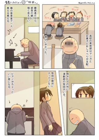 校内のピアノ演奏と部活の様子