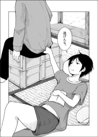座っている人の服を掴む女性。