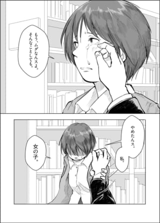 次作へのスケッチ②