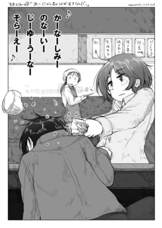 水をかけられる人と驚く他の人