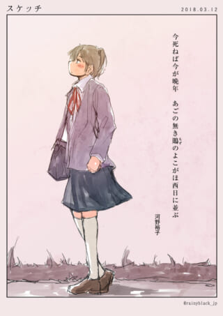 女子学生の横顔スケッチイラスト