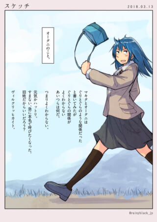 少女がカイトを持って走るシーン。