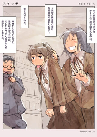 学生たちが自販機で過ごす。