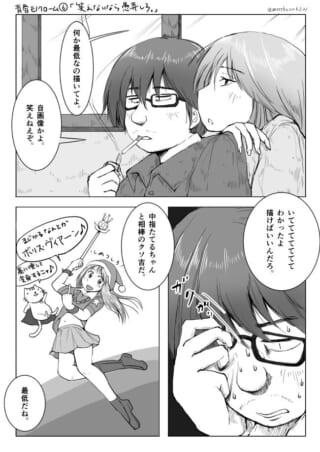 漫画キャラが会話する場面。
