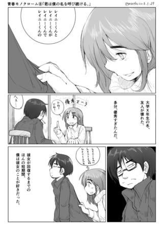 彼女が男性のシャツを引っ張る。