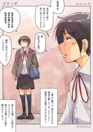 二人の対話と感情の表現
