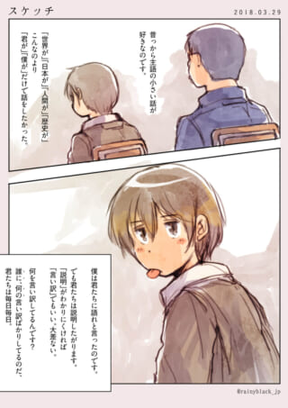 教室での二人の会話シーン