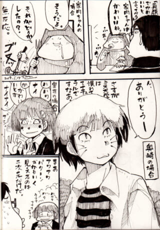 キャラクターの日常対話シーン。