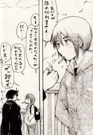 キャラクターたちが会話中。