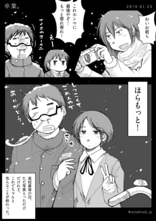 卒業の日、写真を撮る生徒たち。