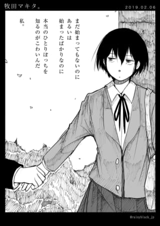 人物が手を引かれて歩いている。