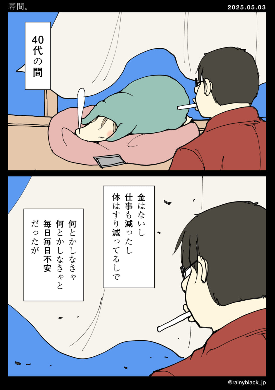 部屋で不安に考え込む男性。