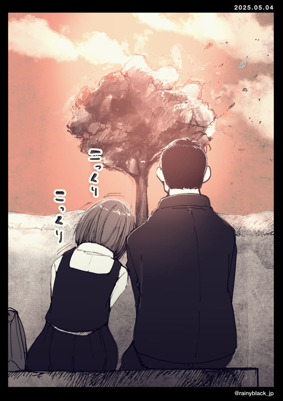 夕日を背景に木を見つめる僕と居眠りする彼女