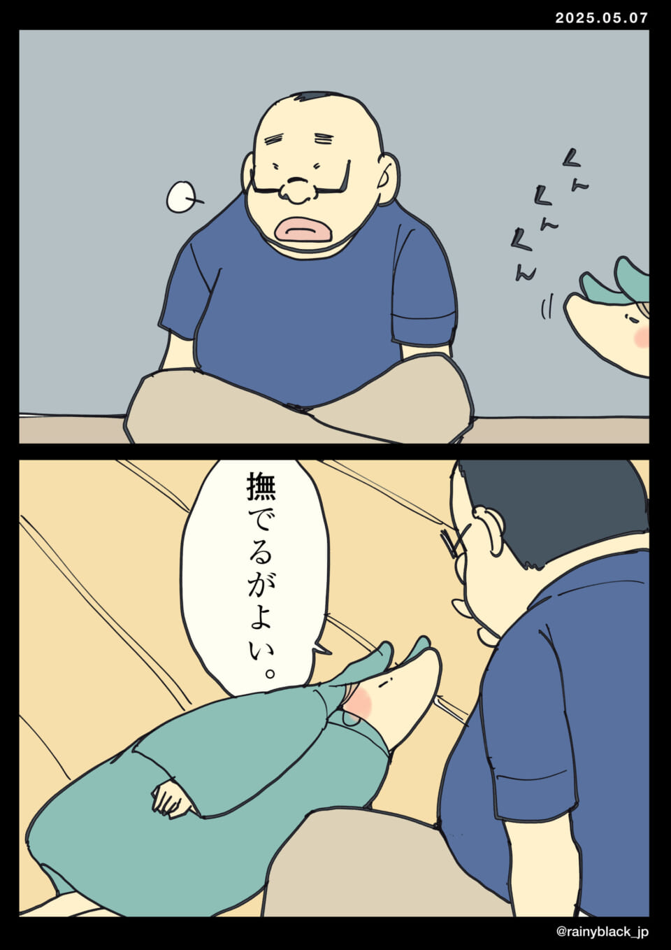 犬が撫でるように要求している。