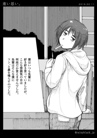 窓辺で煙草をくわえる女性。