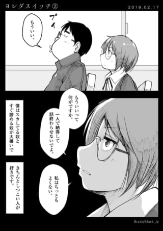 教室で会話する二人の学生。