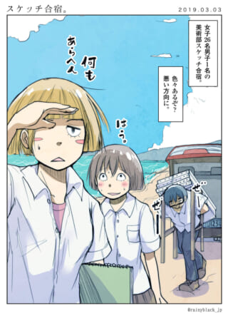 美術部の合宿、海辺での一幕。